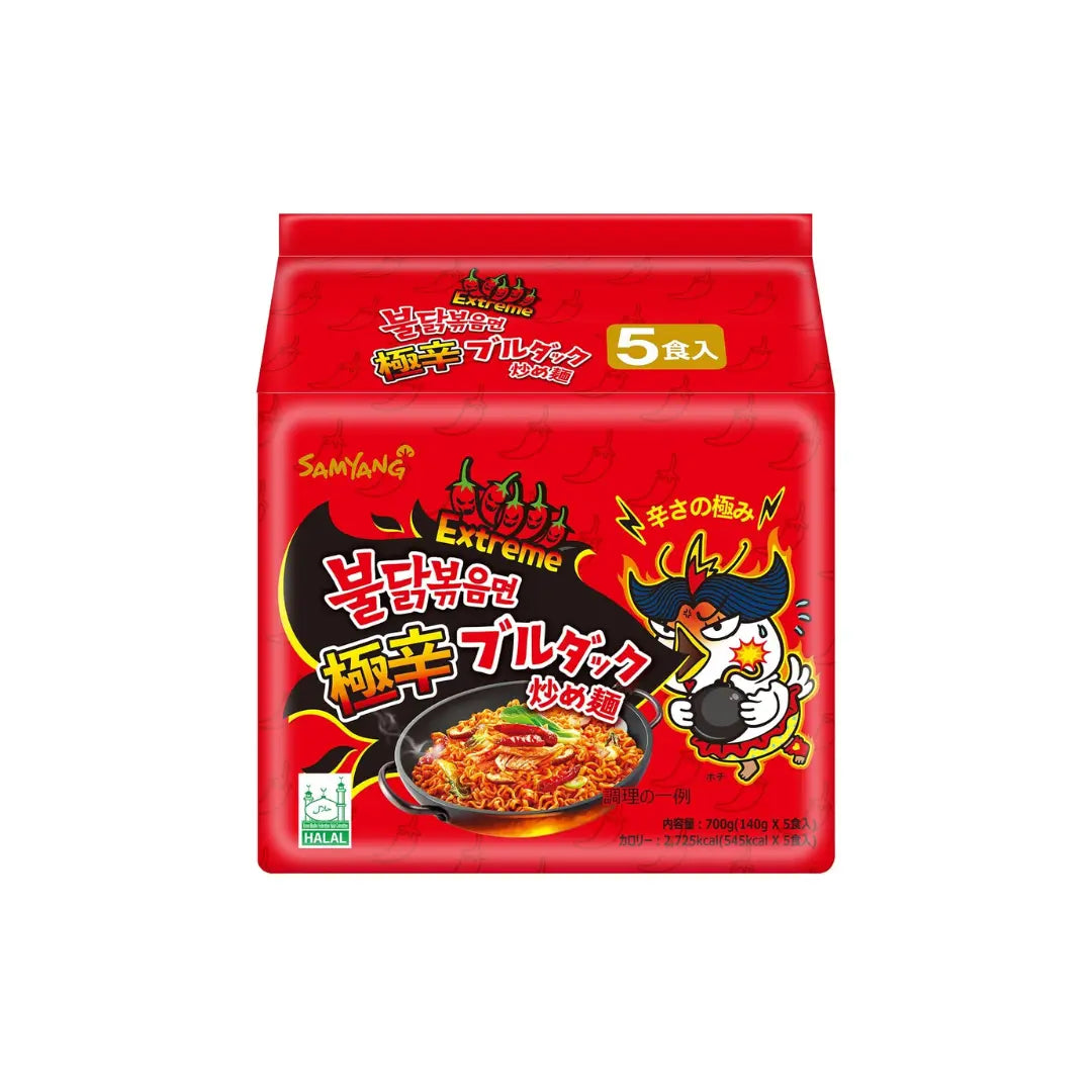 Samyang Hot Chicken Flavour Buldak Ramen Noodles 2xSpicy 5 Pack x 8 Bundles Samyang