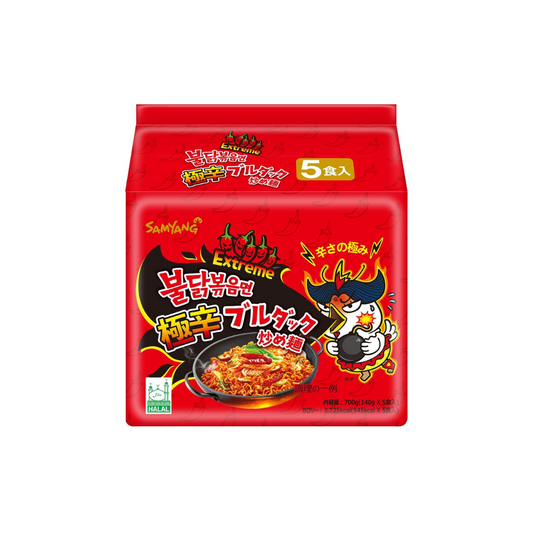 Samyang Hot Chicken Flavour Buldak Ramen Noodles 2xSpicy  5 Pack x 8 Bundles