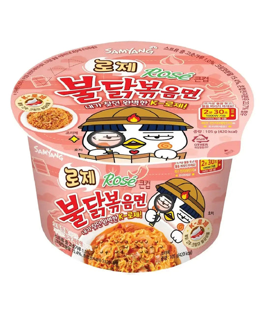 Samyang Ramen Noodles Rose 105g (pack of 16)