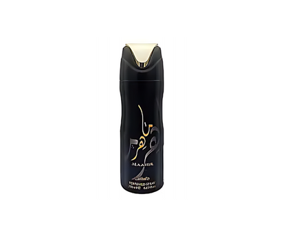 Ard Al Zaafaran Body Spray 200ML (Pack of 12)